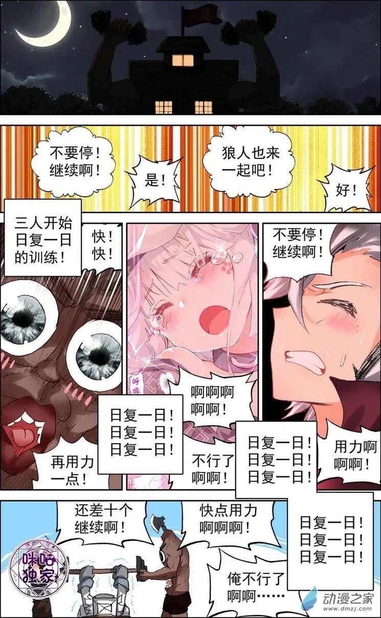 第16回4