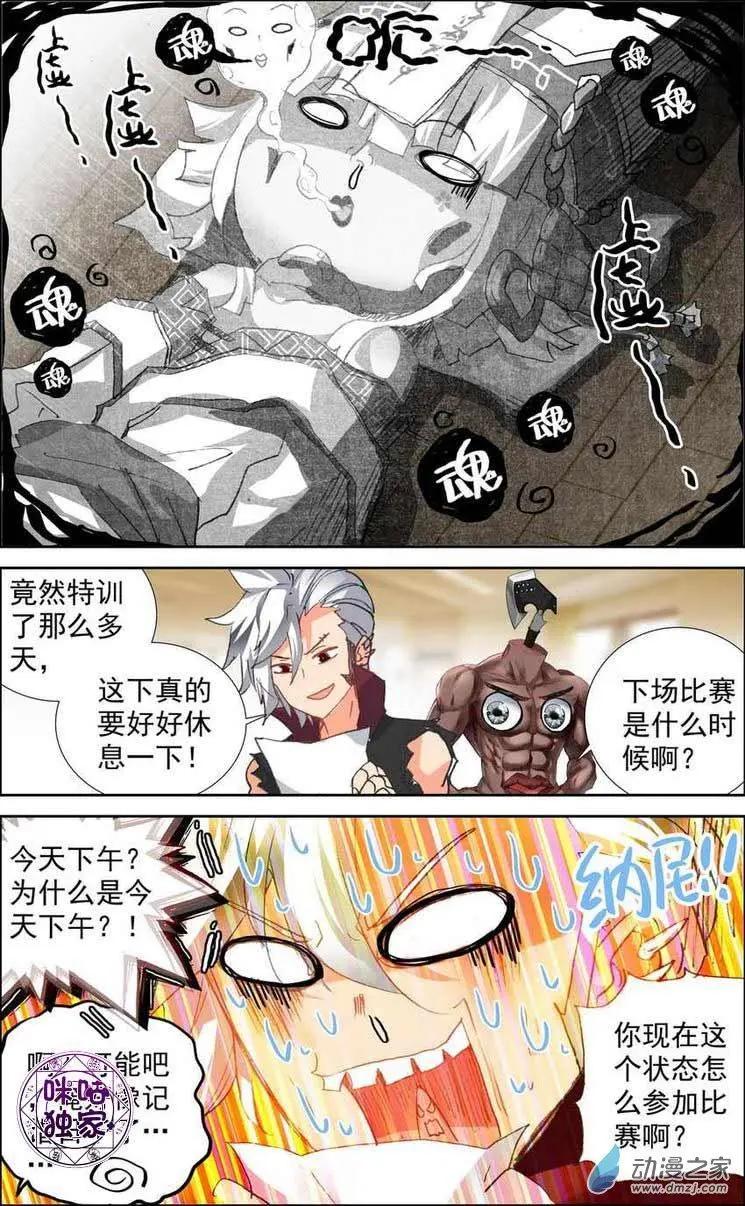 第16回5
