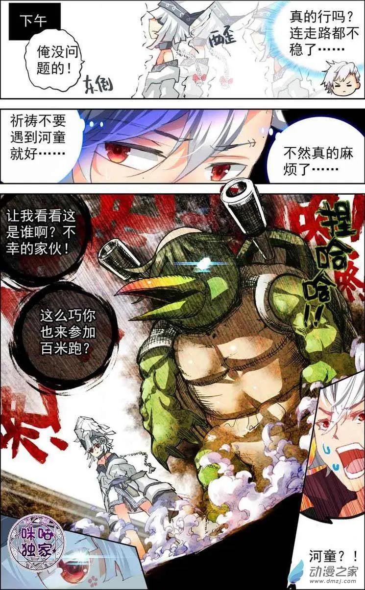 第16回6