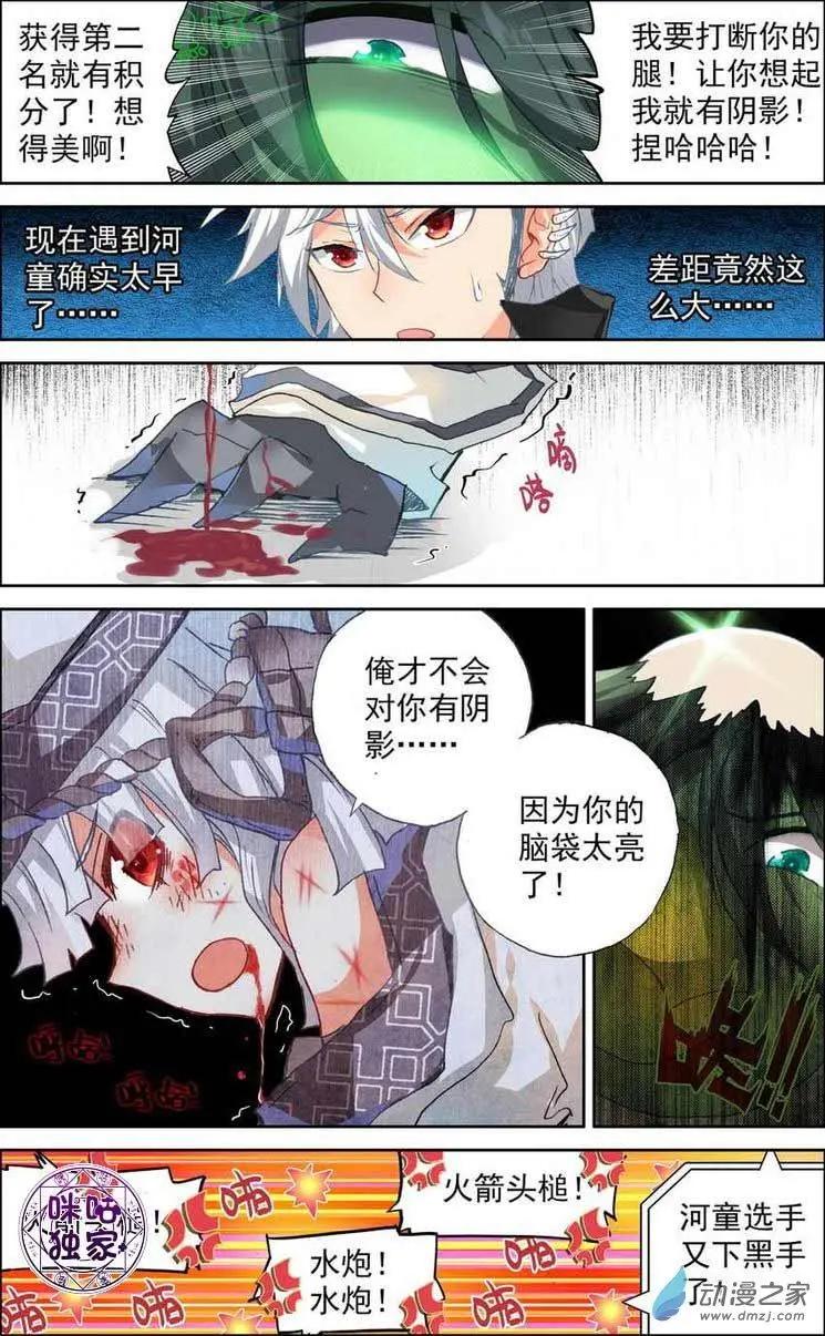 第18回2