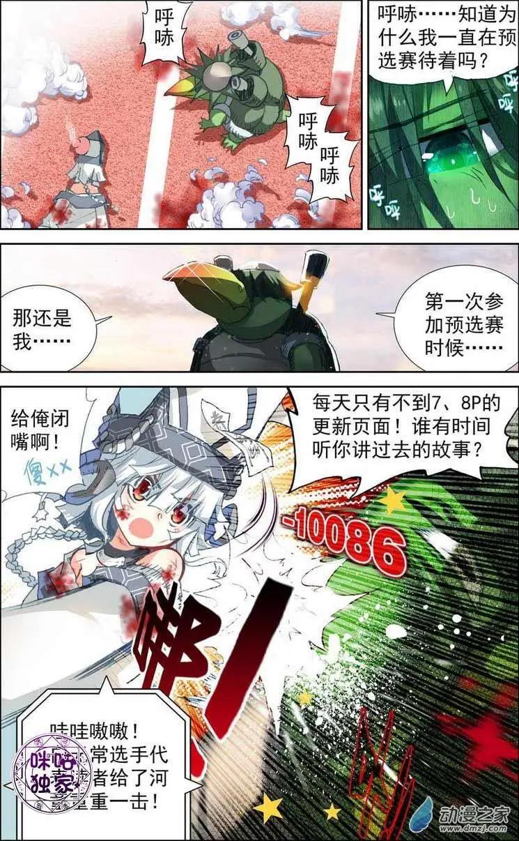 第18回3