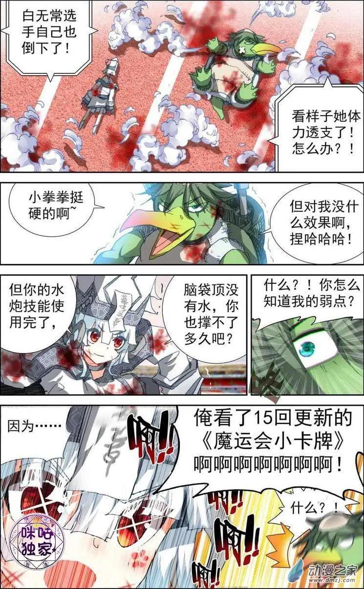 第18回4