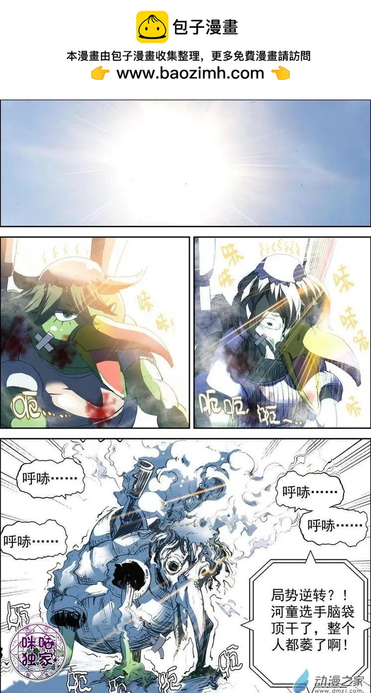 第18回5
