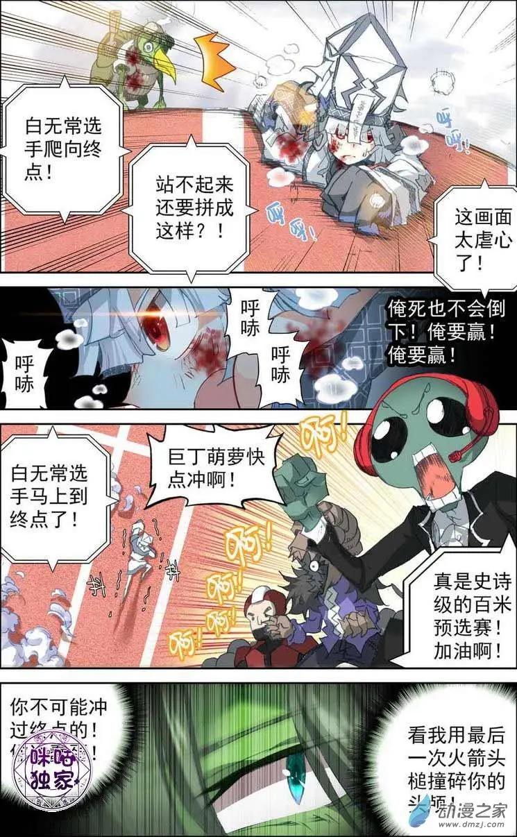 第18回6
