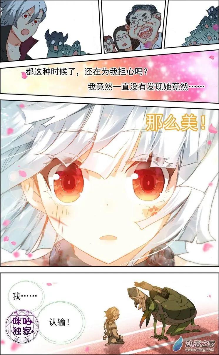 第19回2