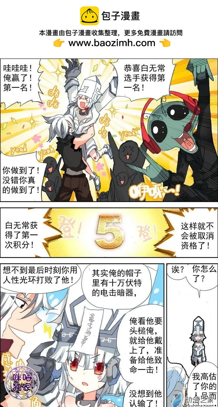 第19回3