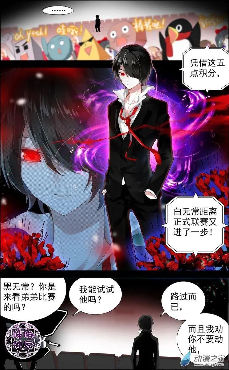 第19回4
