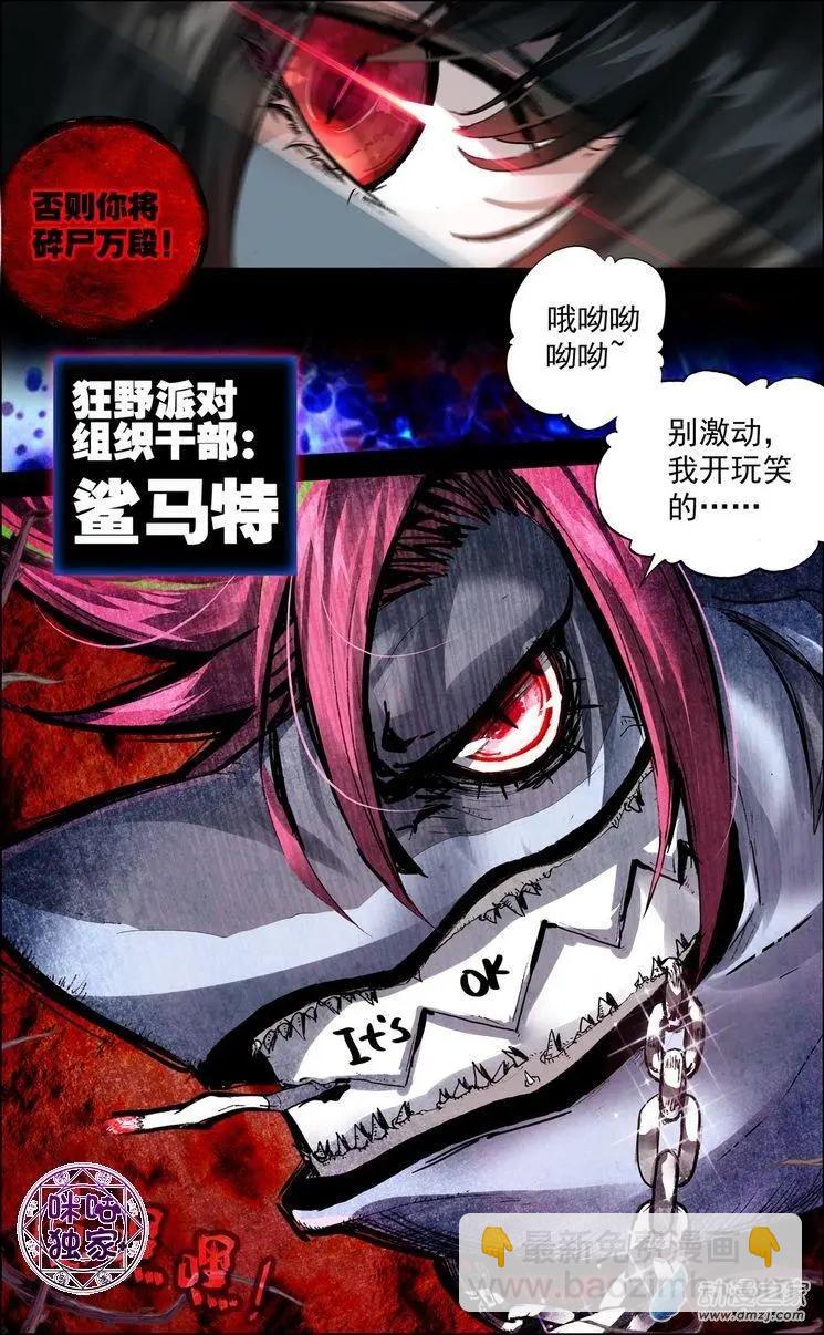 第19回5