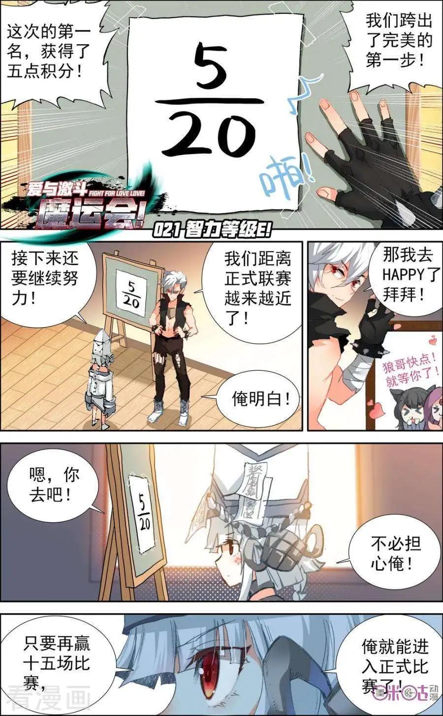 第21话0