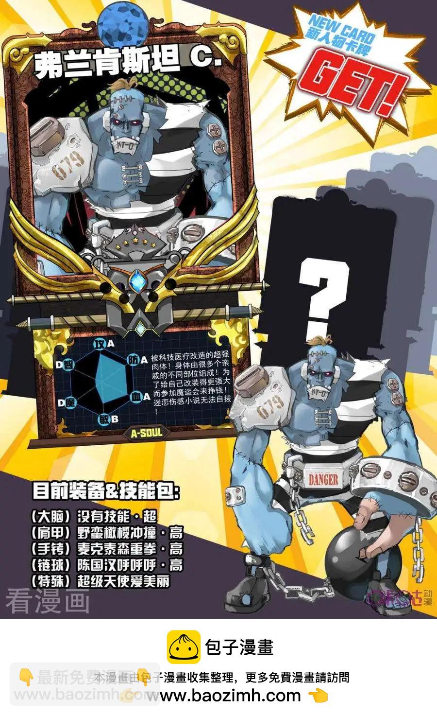 第23话7