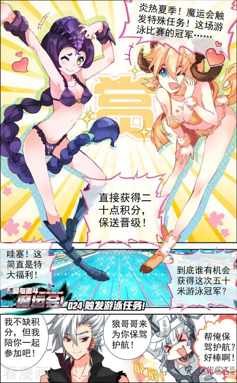 第24话0