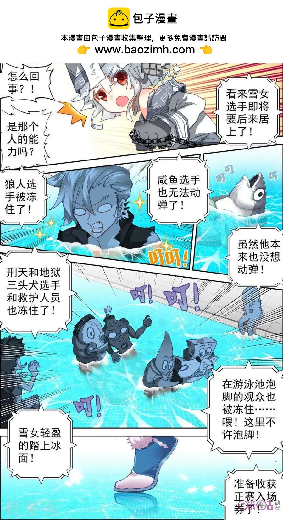 第26话1