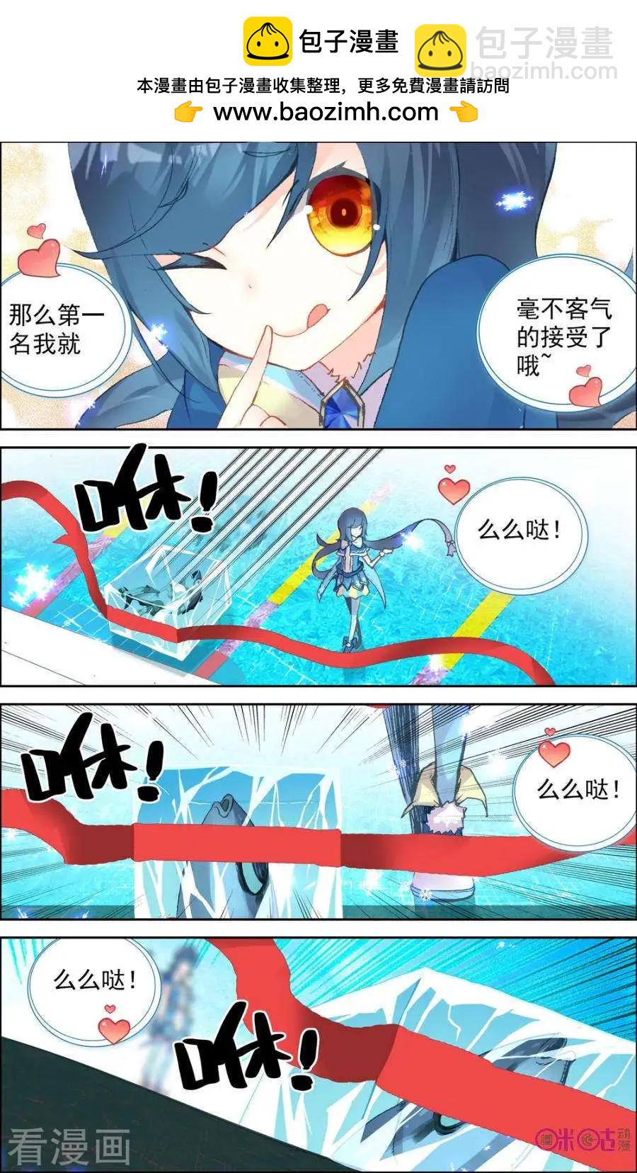 第26话4