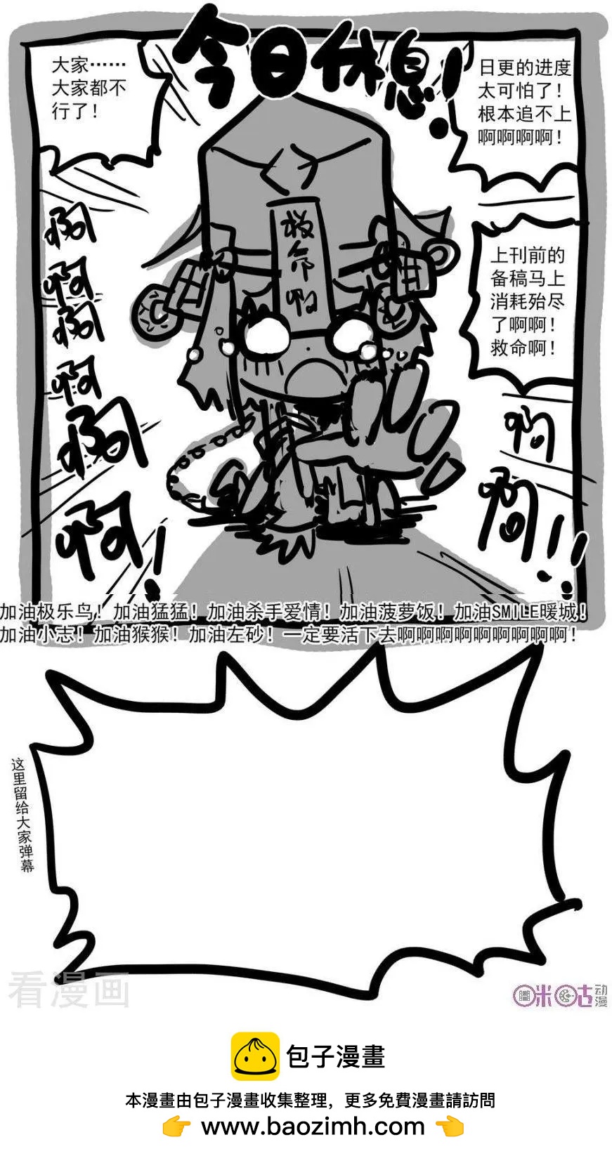 第27话0