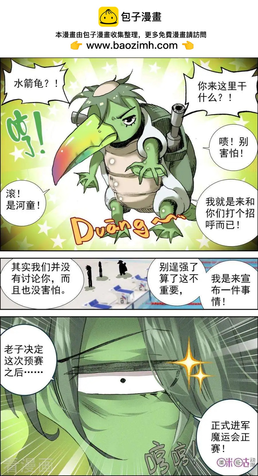 第28话1
