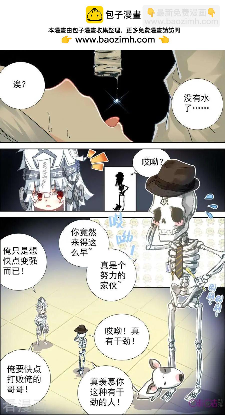 第30话1
