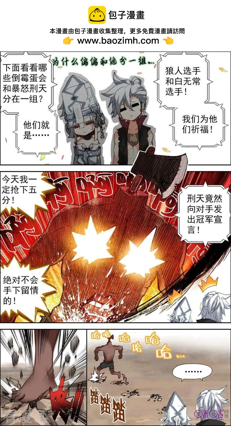 第32话1