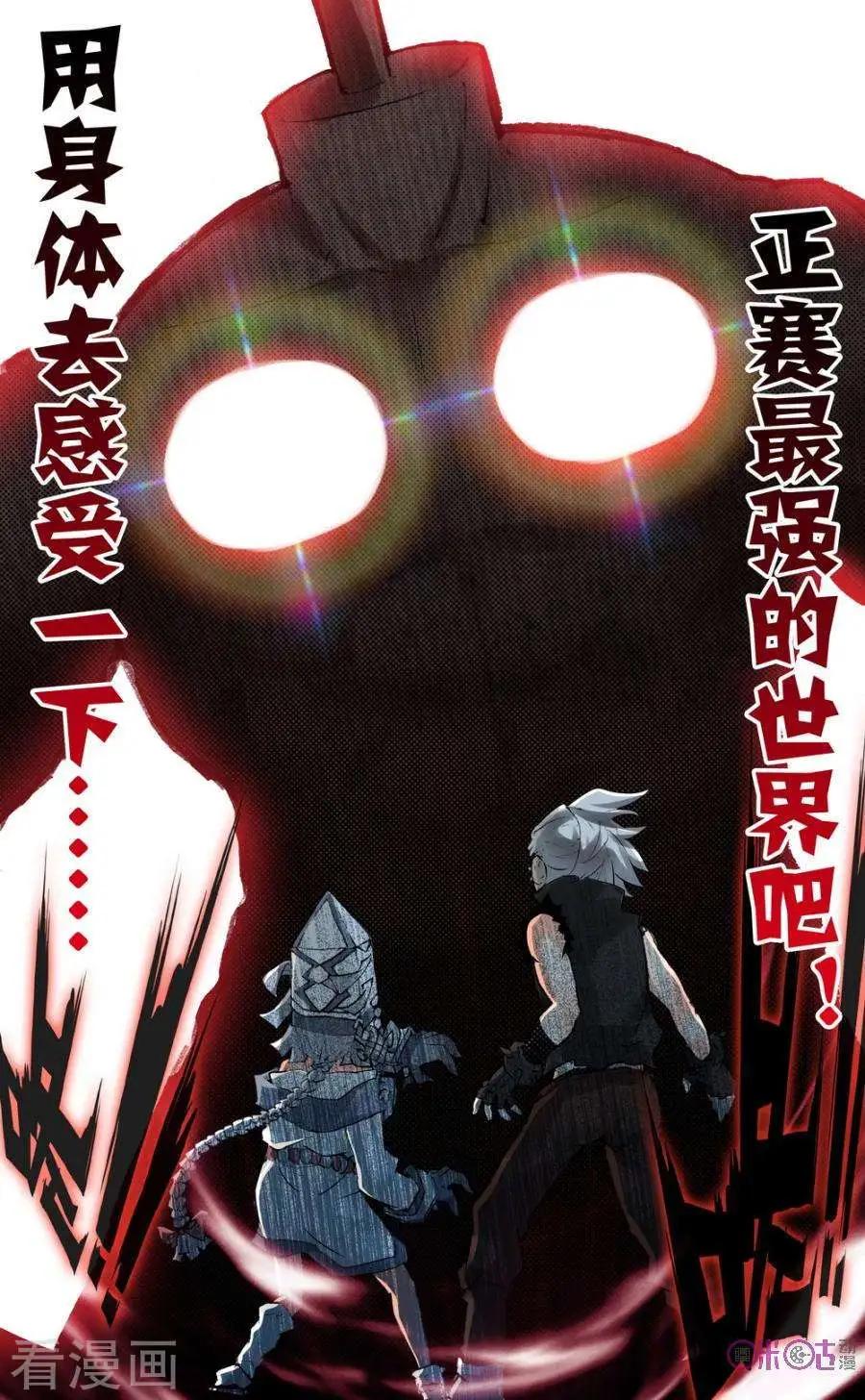 第32话4