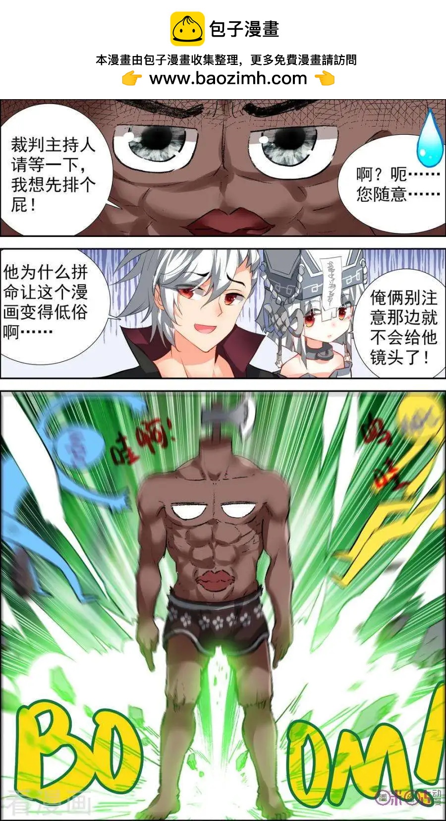 第33话1