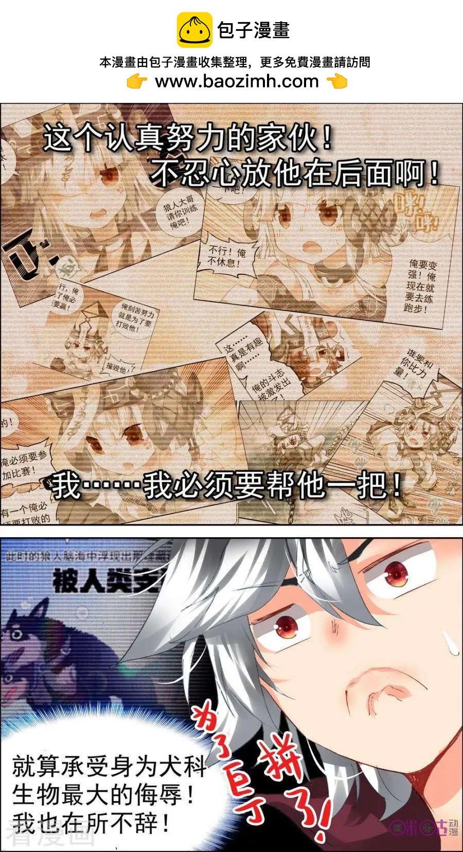 第34话1