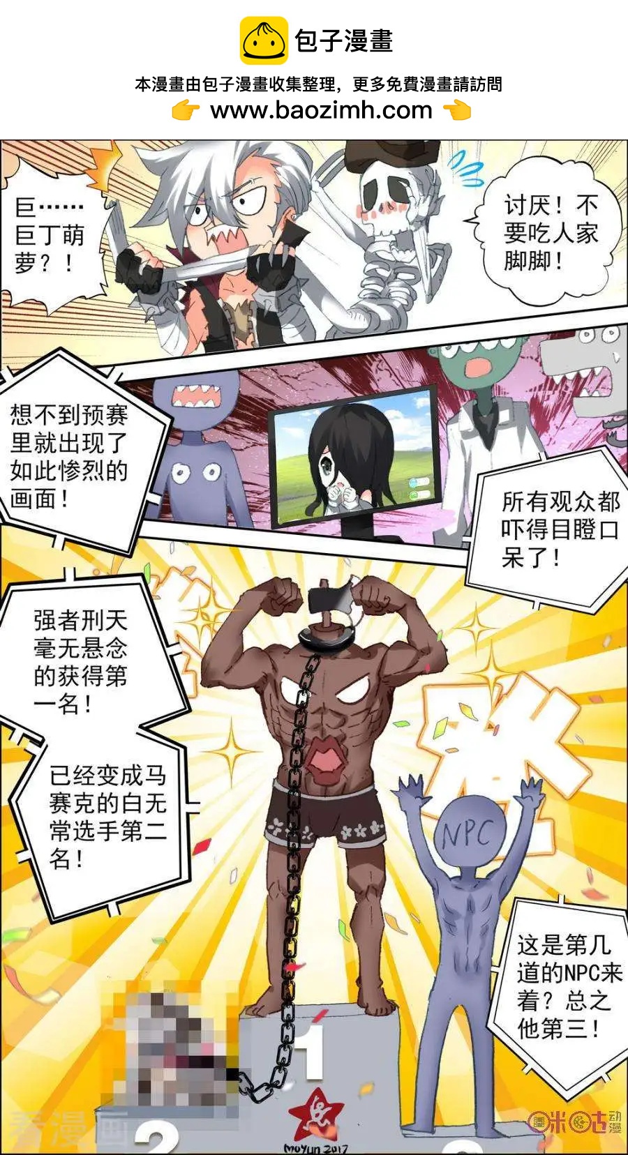 第35话1