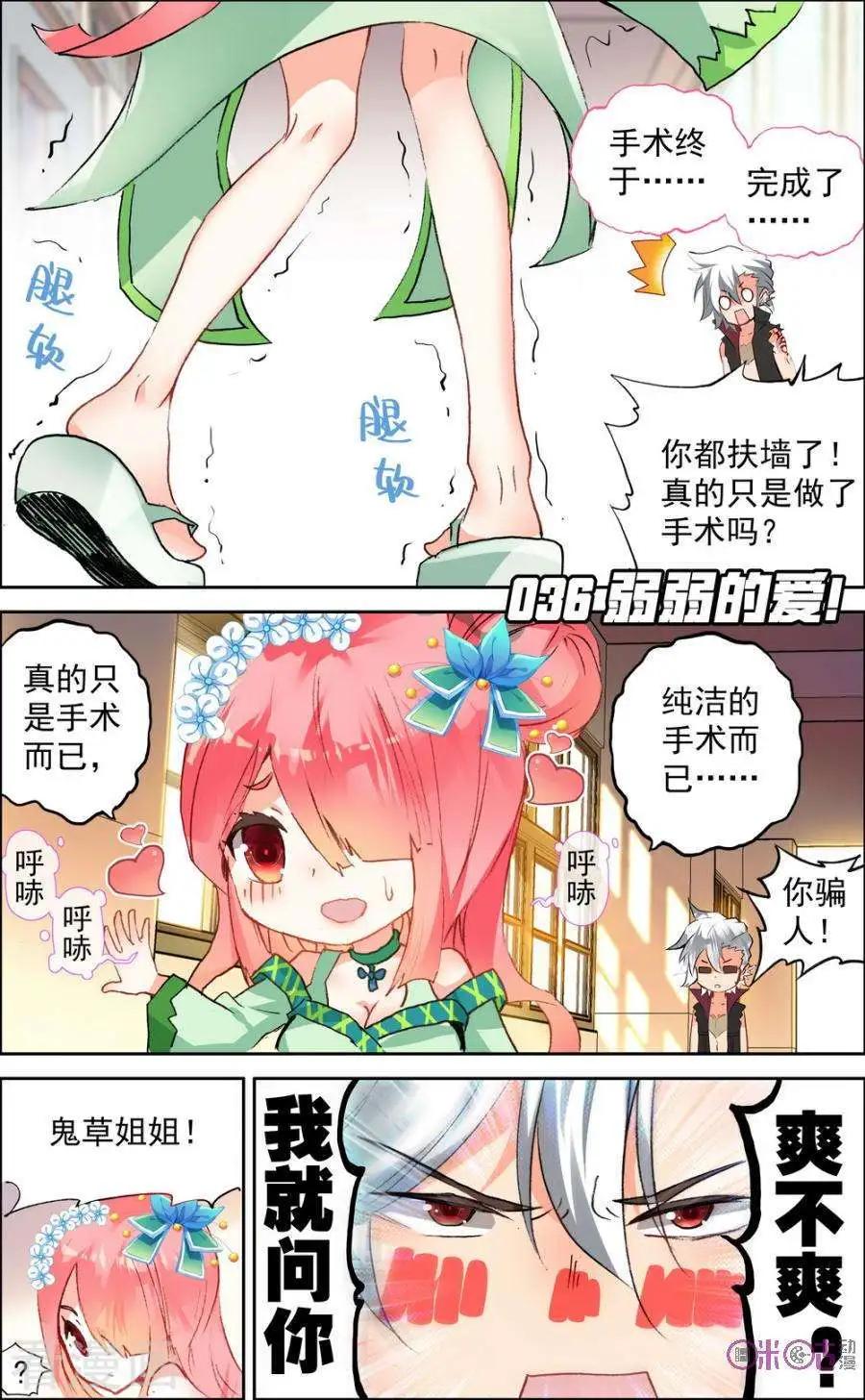 第36话0