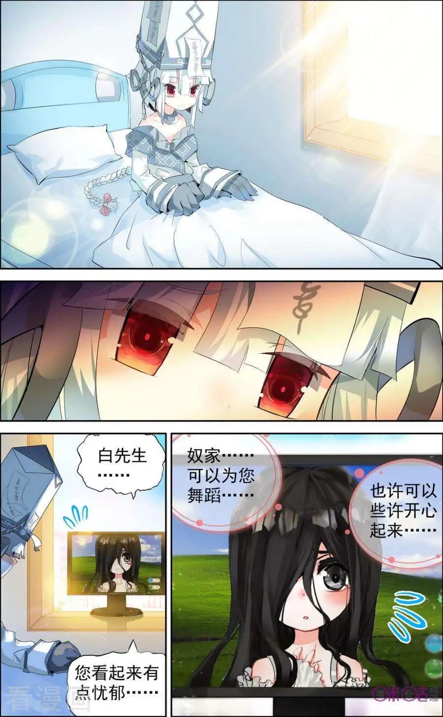 第36话2