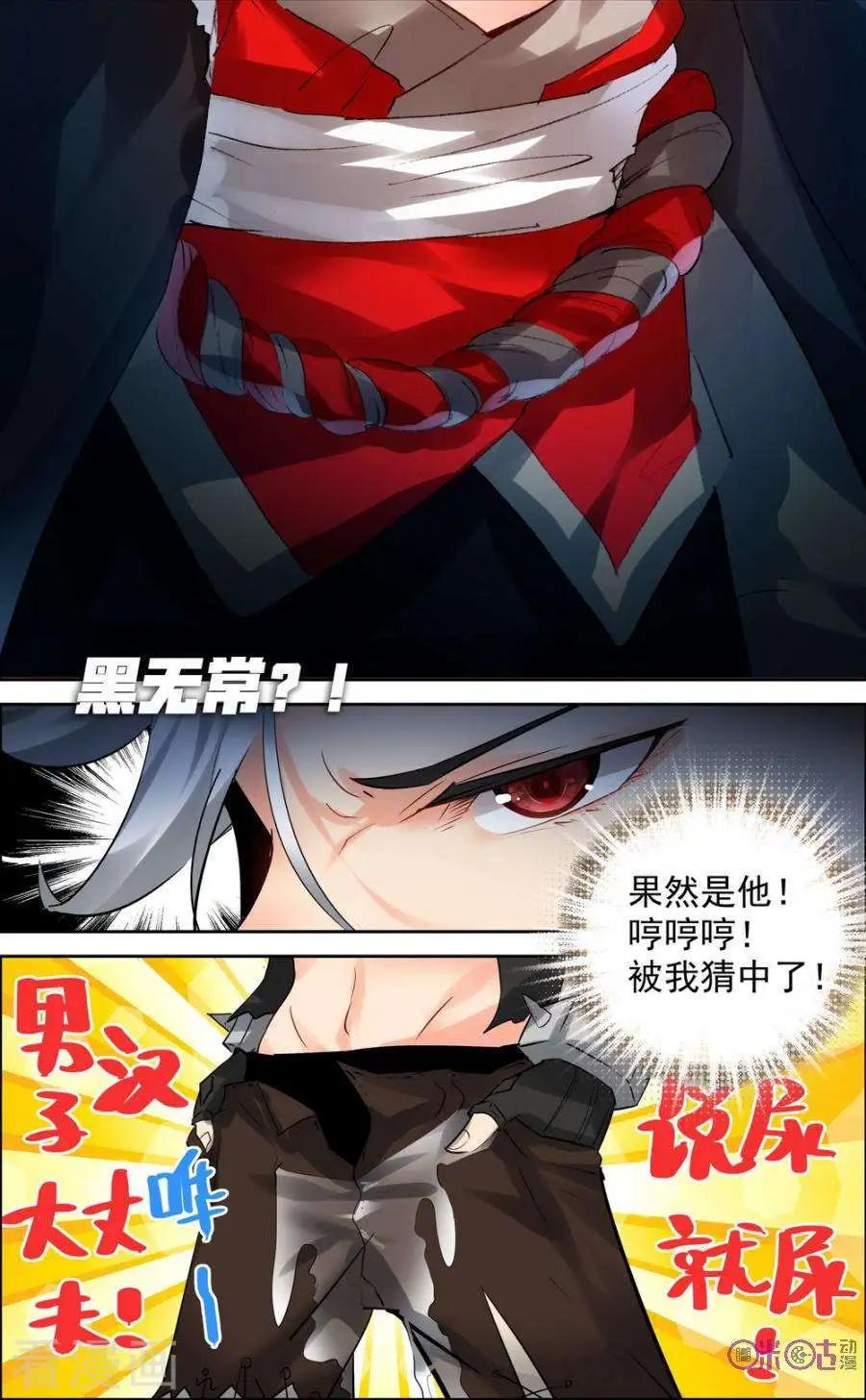 第37话2