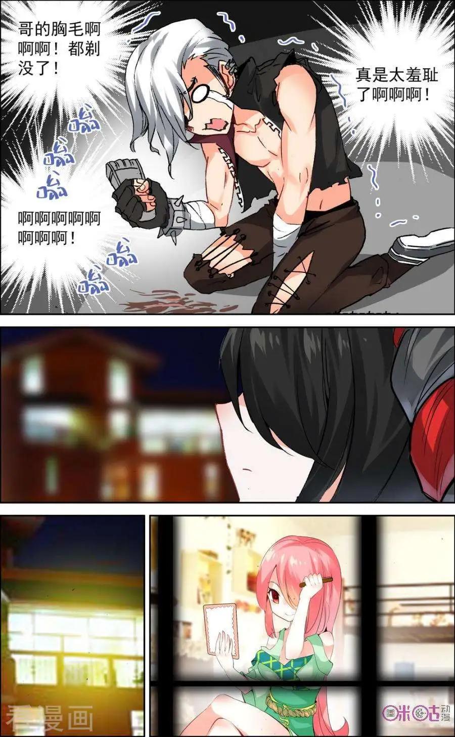 第37话6