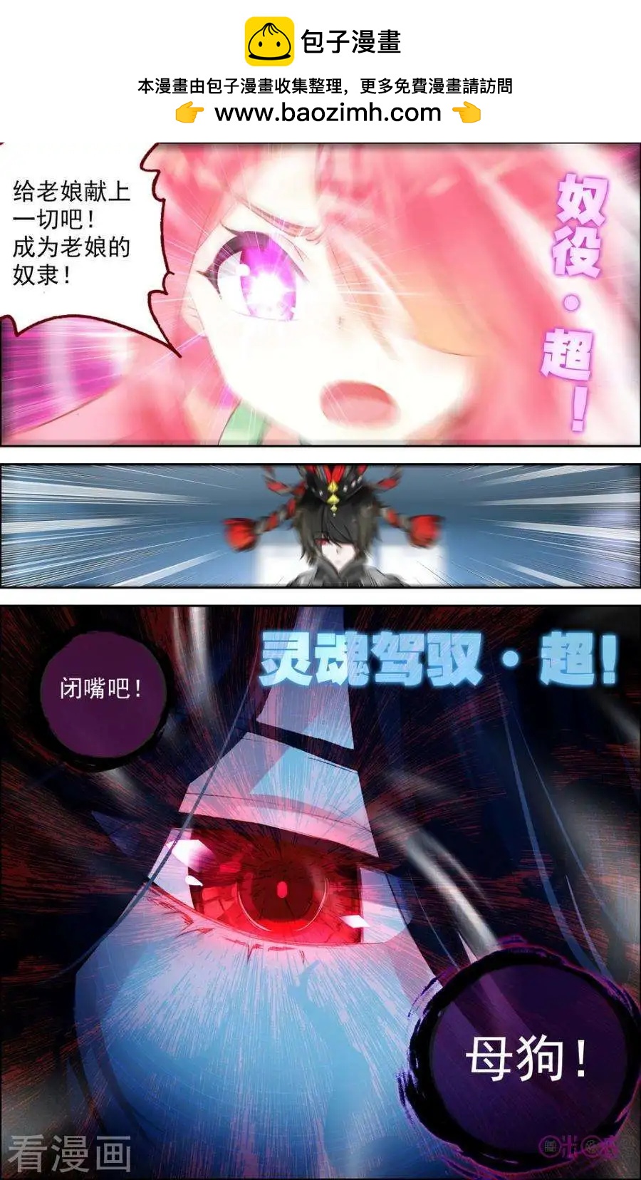 第38话1