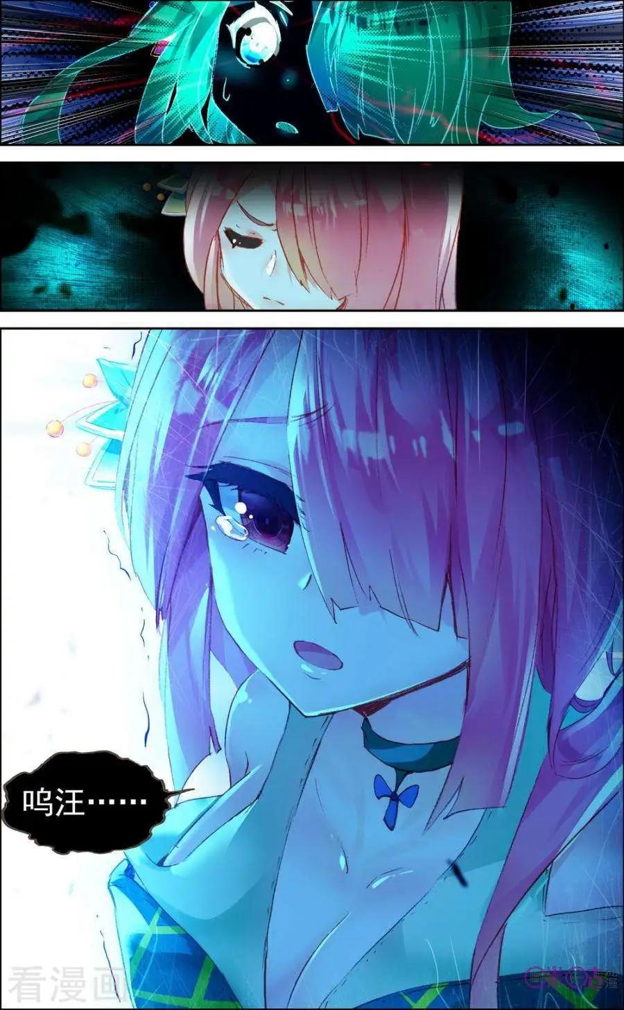第38话2