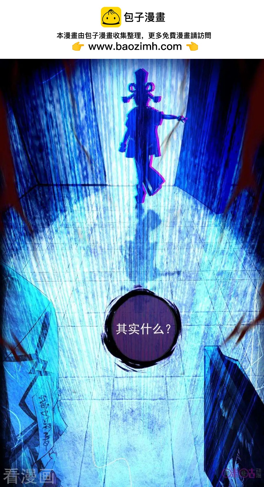 第38话5