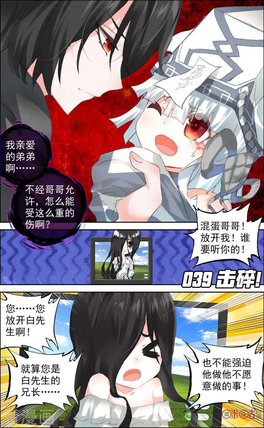 第39话0