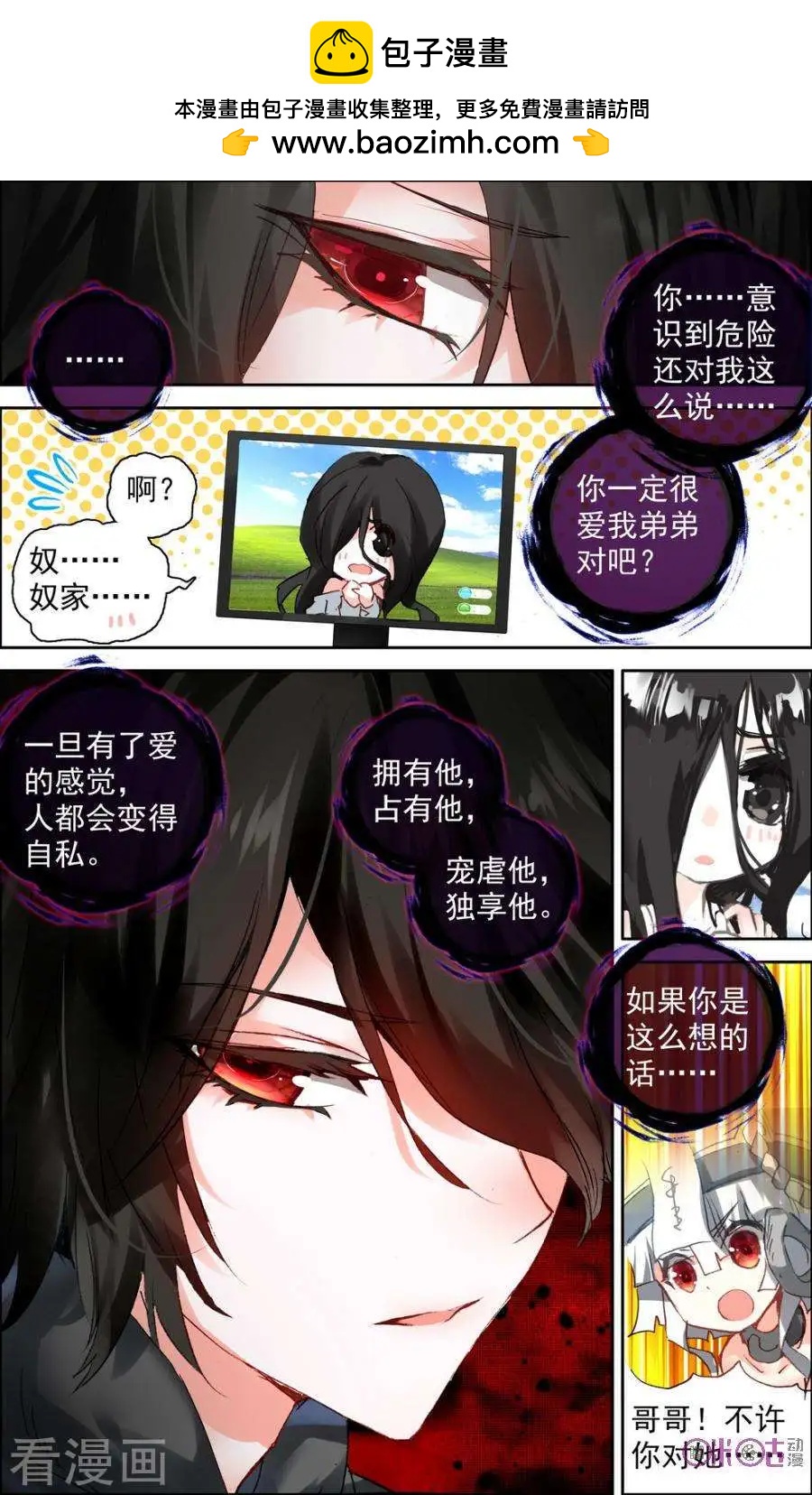第39话1