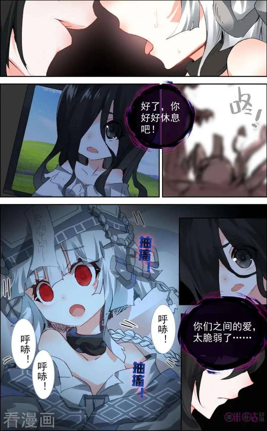 第39话4