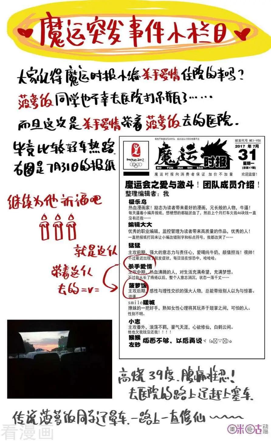 第41话0