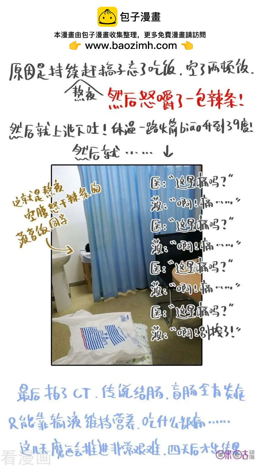 第41话1