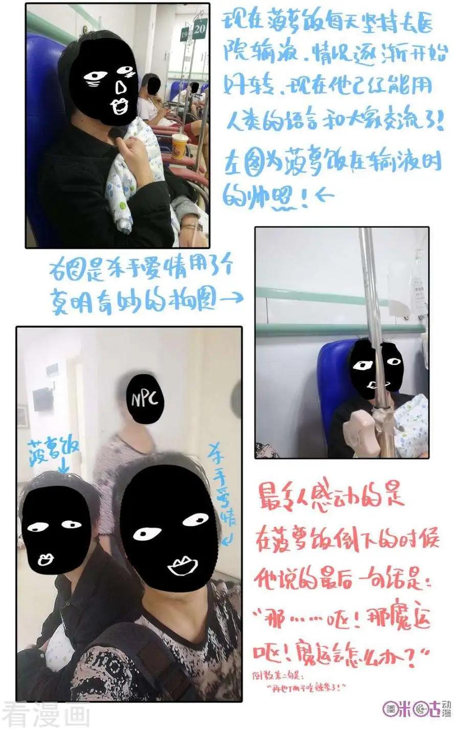 第41话2