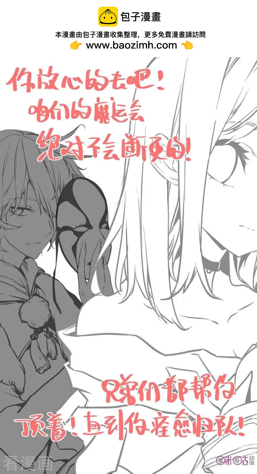 第41话3