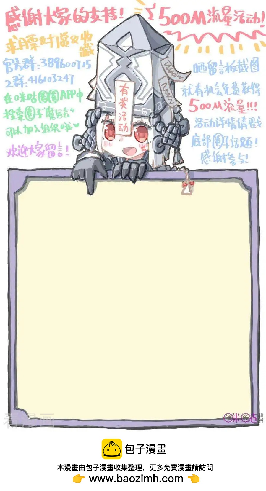 第41话4