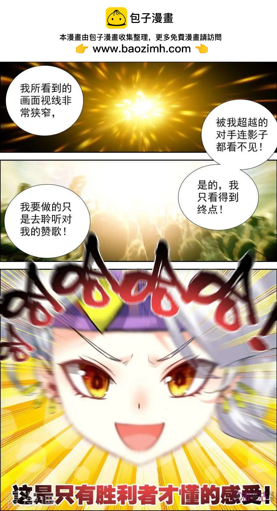 第44话1