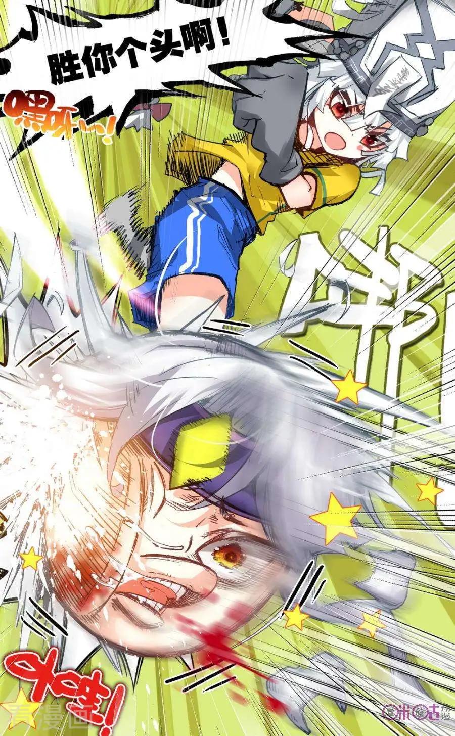 第44话2