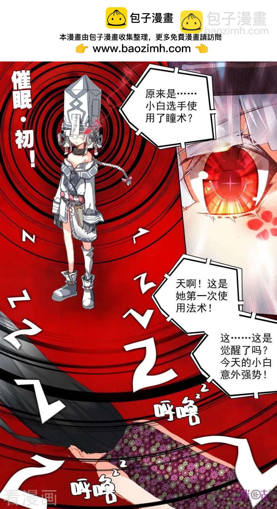 第45话1