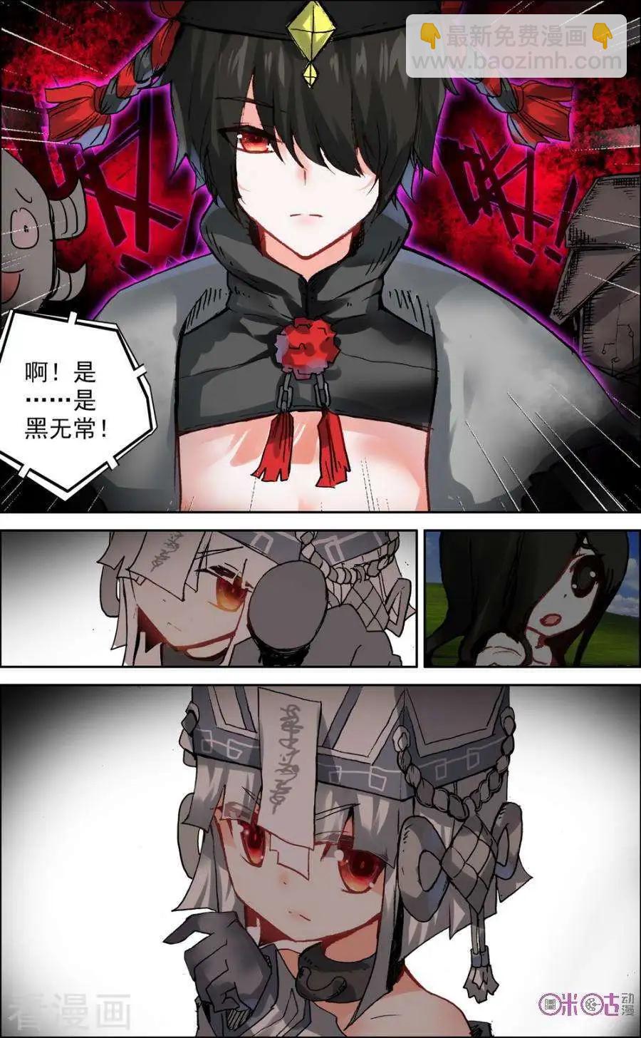 第45话4
