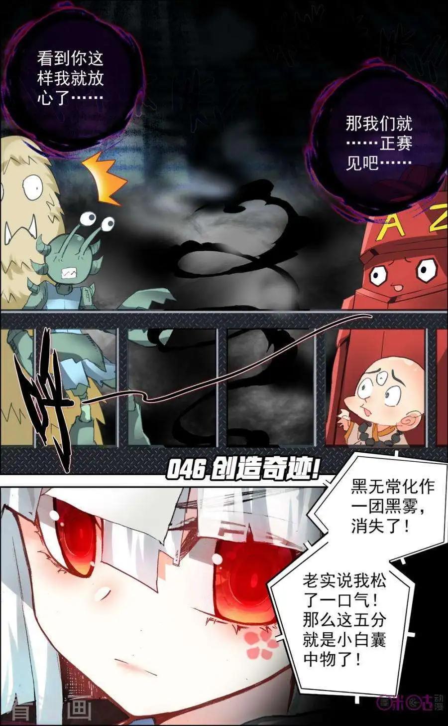 第46话0