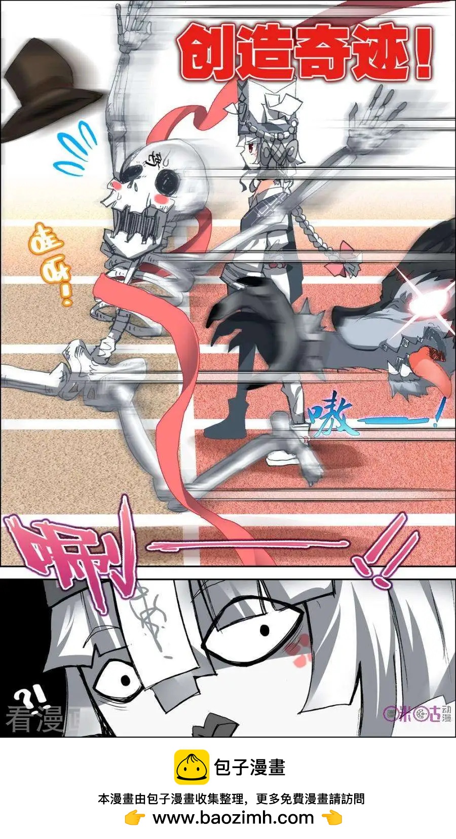 第46话5