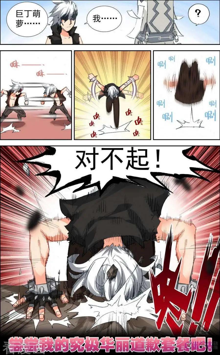 第47话0