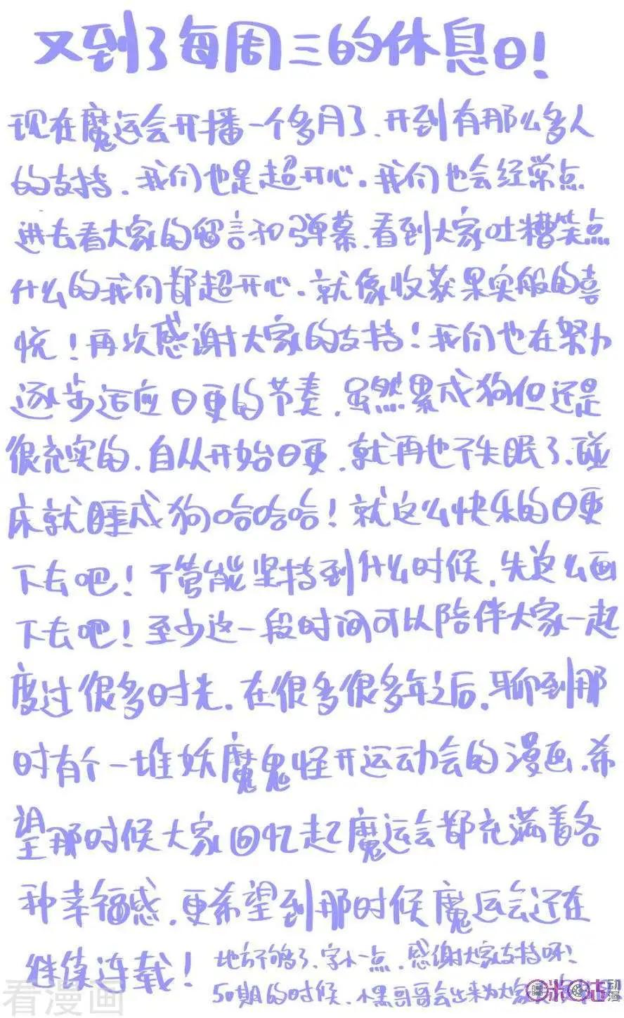 第48话0