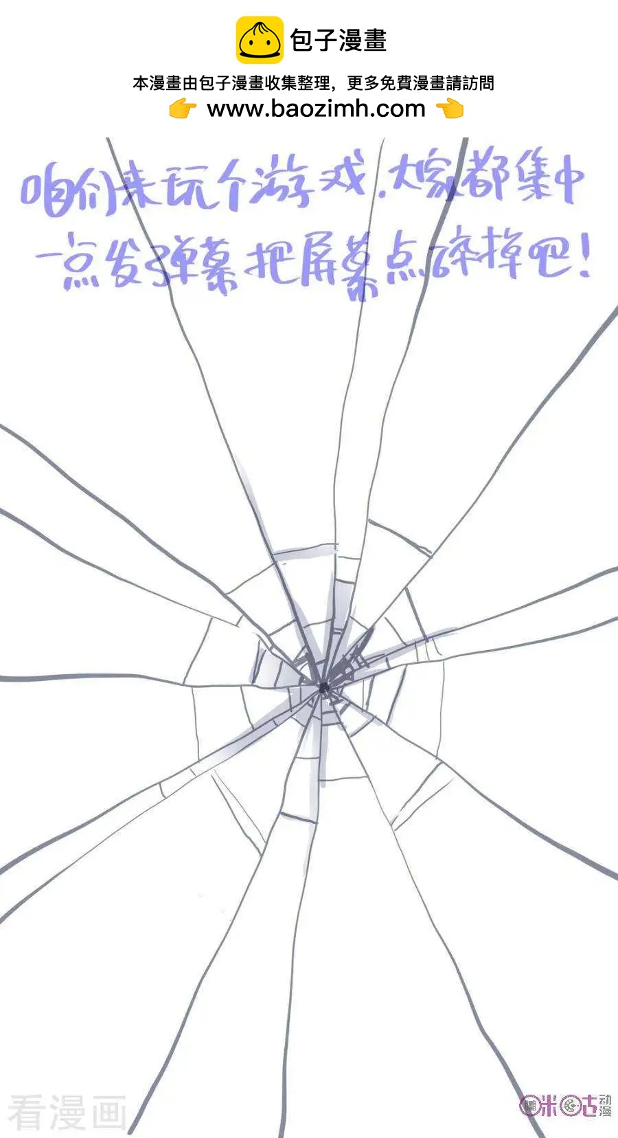 第48话1