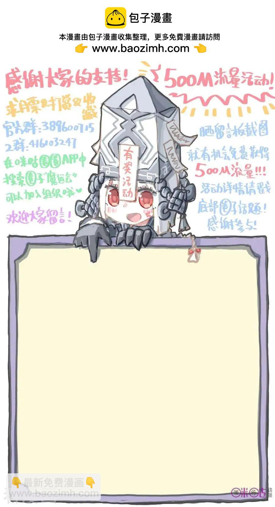 第48话2